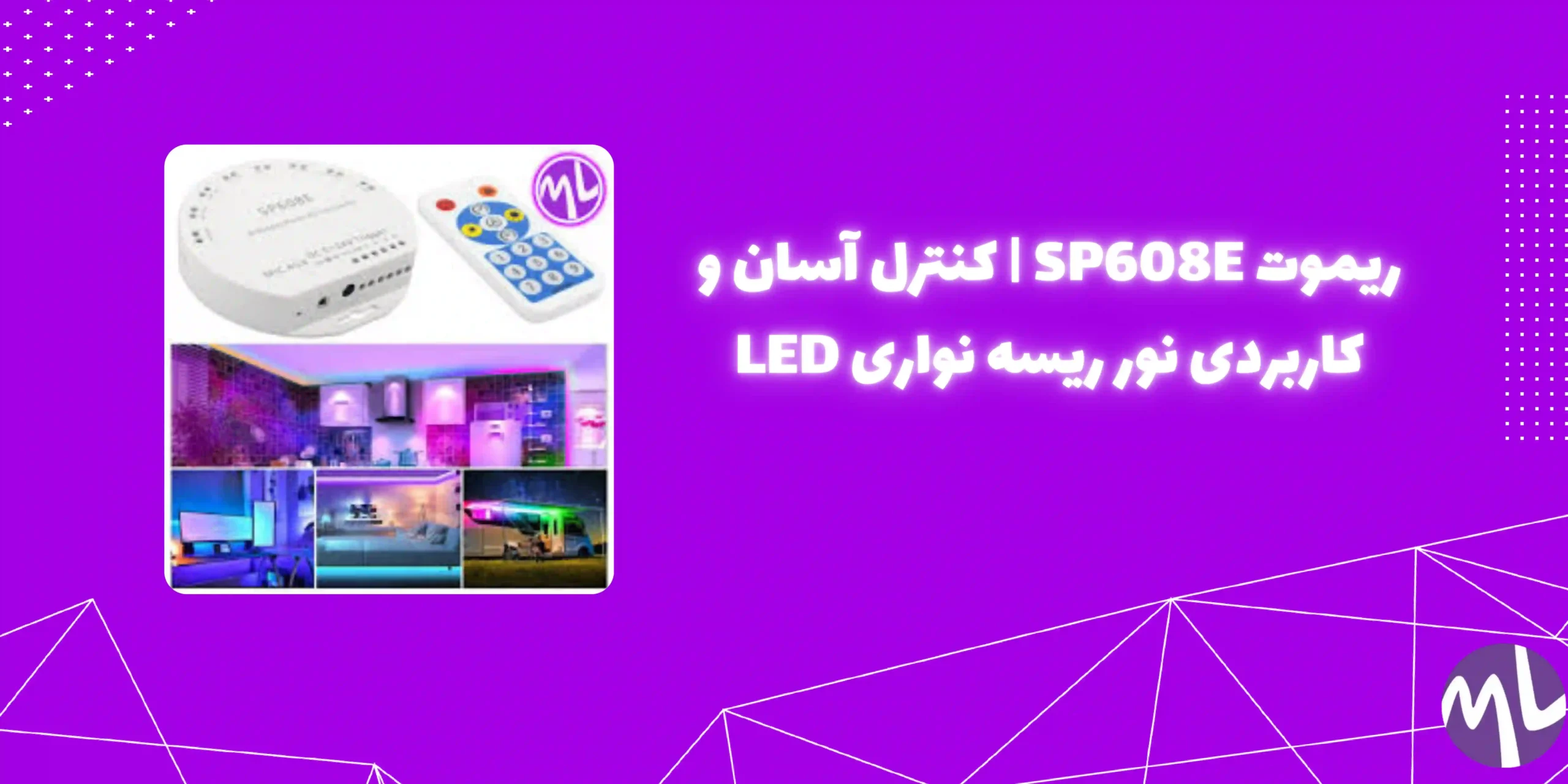 ریموت SP608E