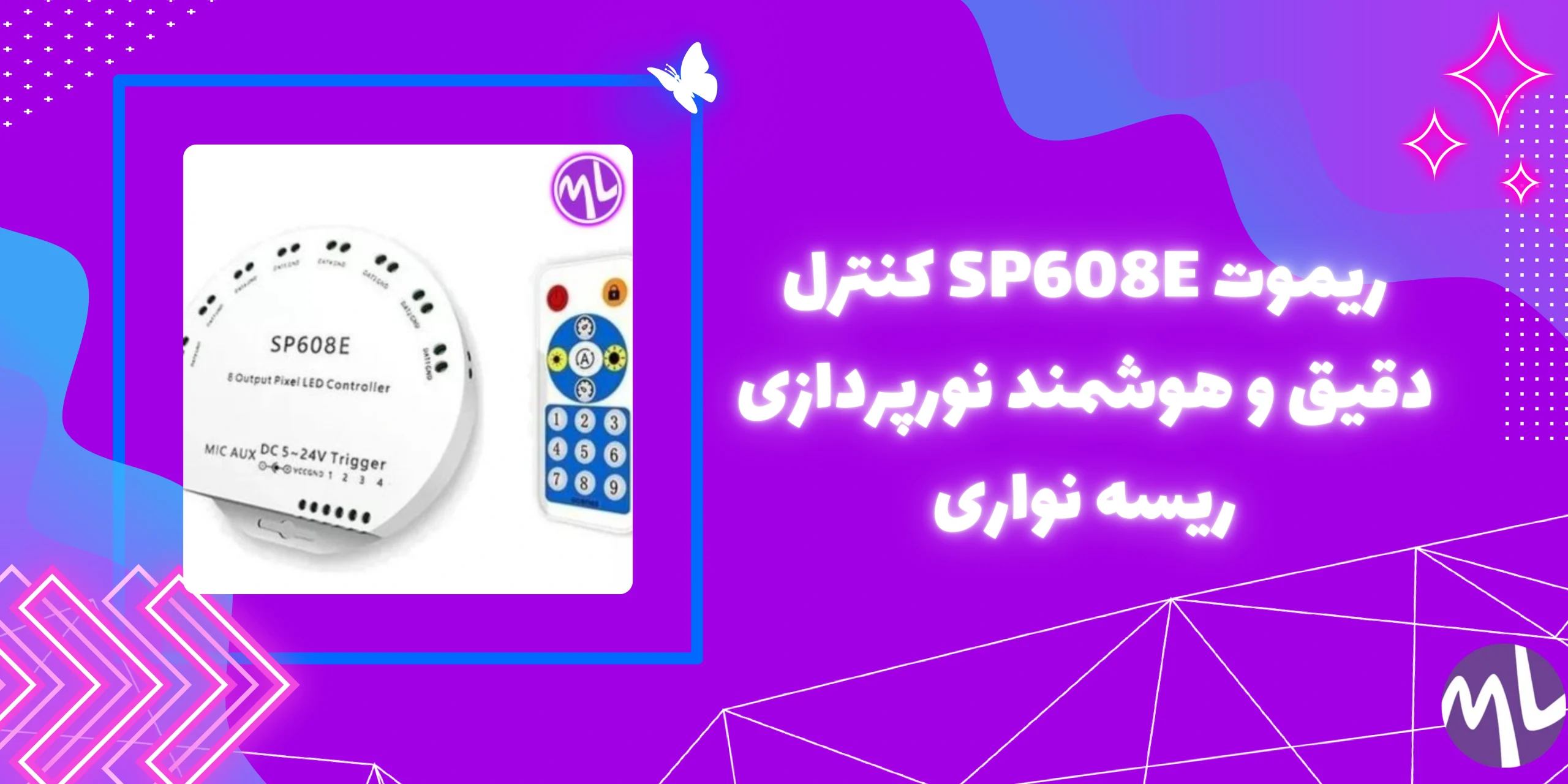 ریموت SP608E