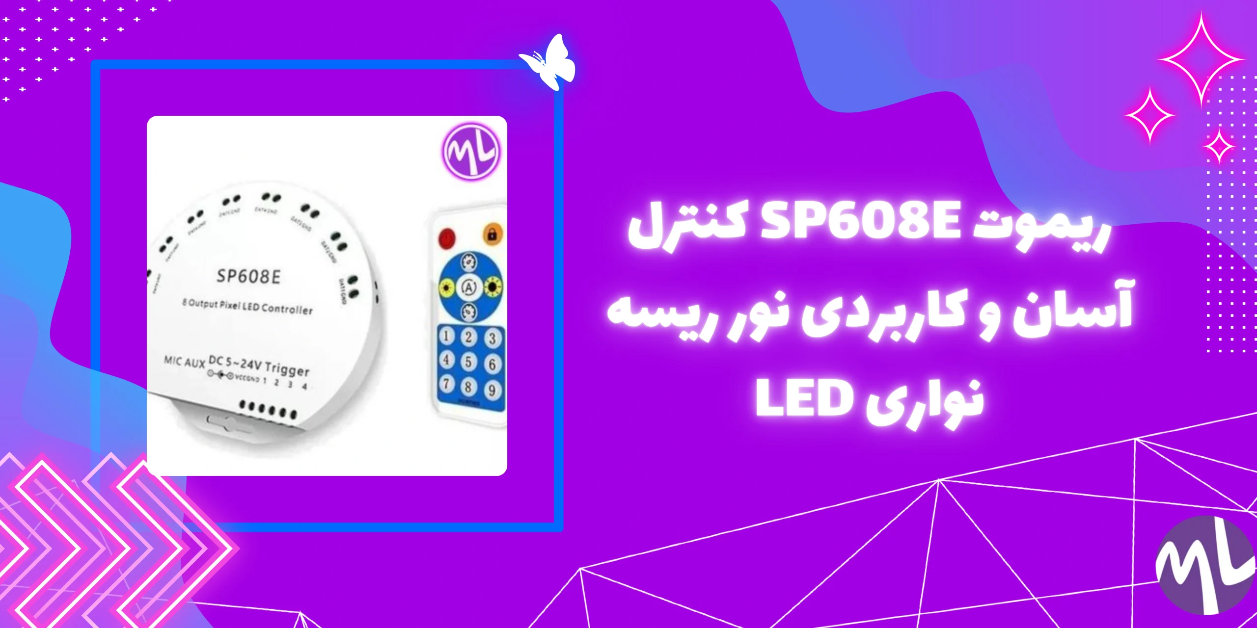 ریموت SP608E