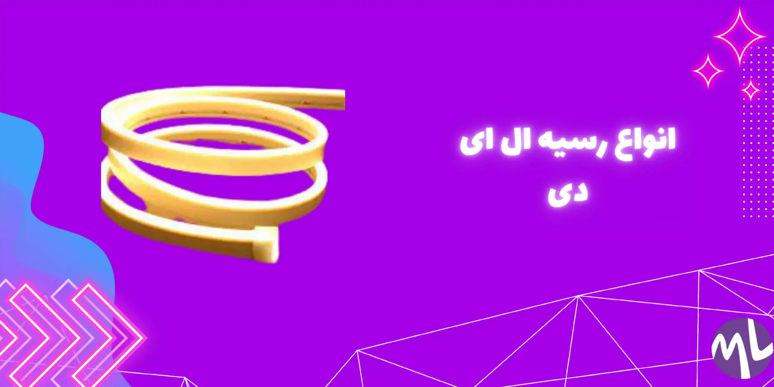 مقایسه انواع رسیه ال ای دی