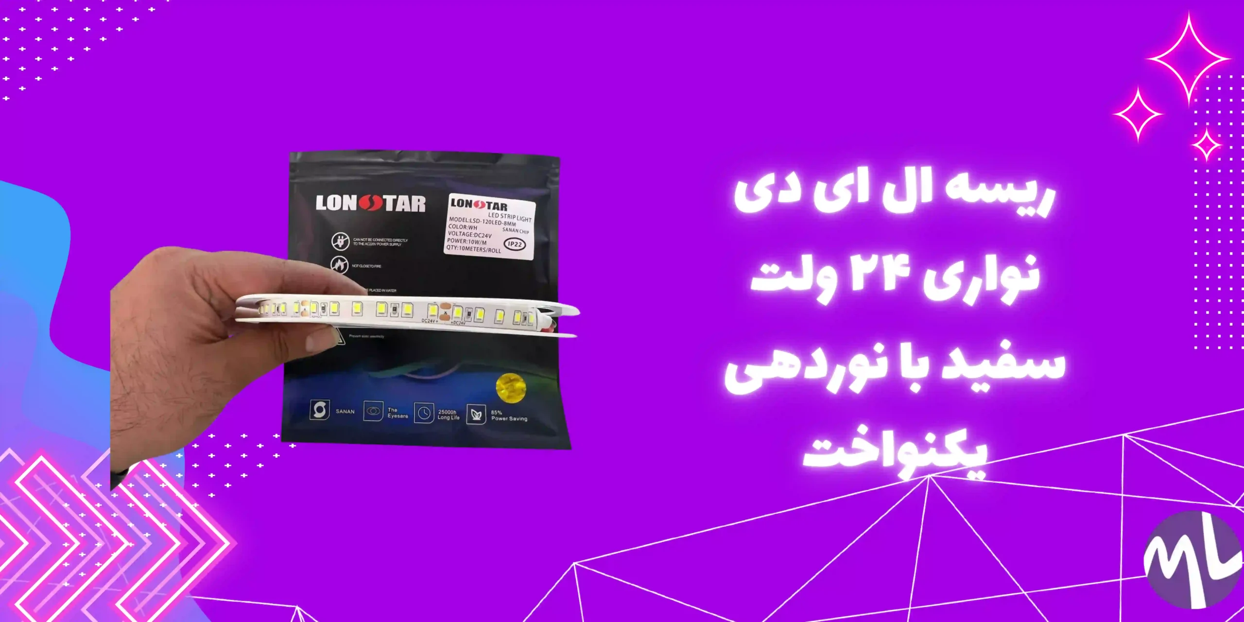 ریسه ال ای دی نواری ۲۴ ولت سفید با نوردهی یکنواخت